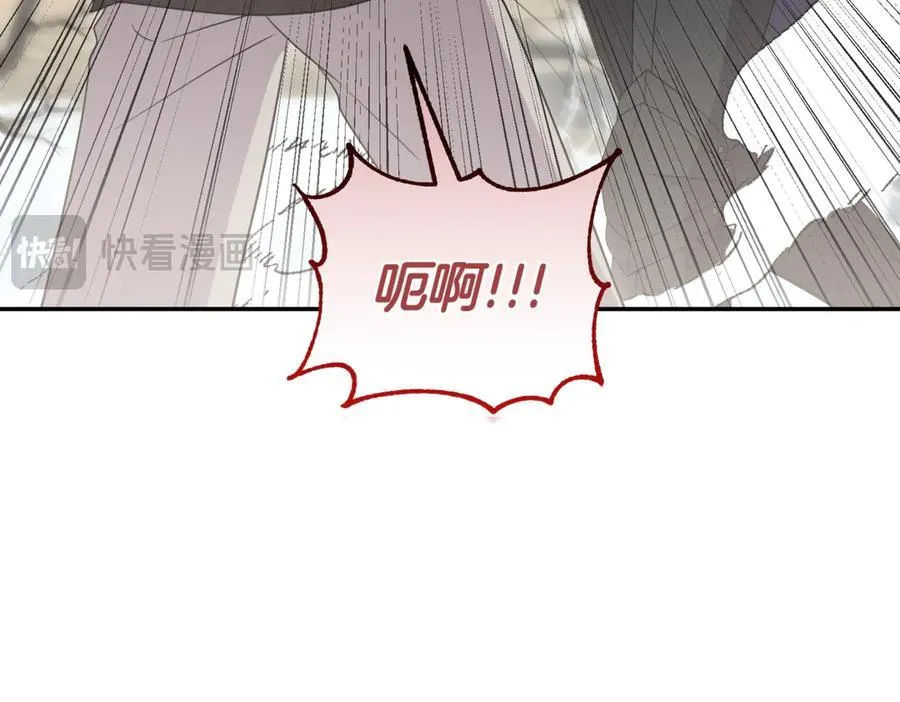 第83话 皇帝不见了38