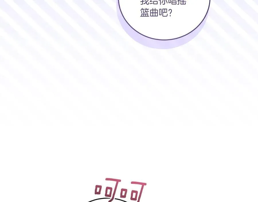第88话 约定的吻73