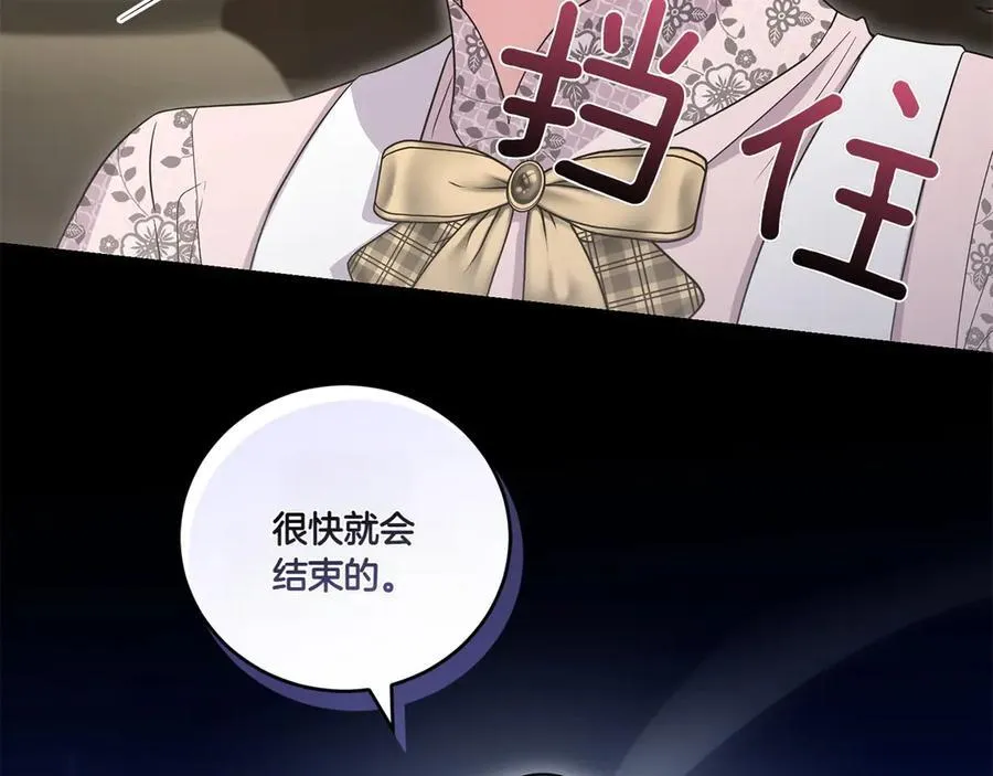 第86话 还好有你57