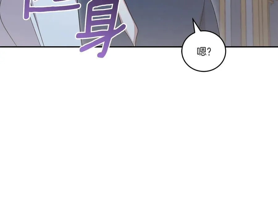 第88话 约定的吻113