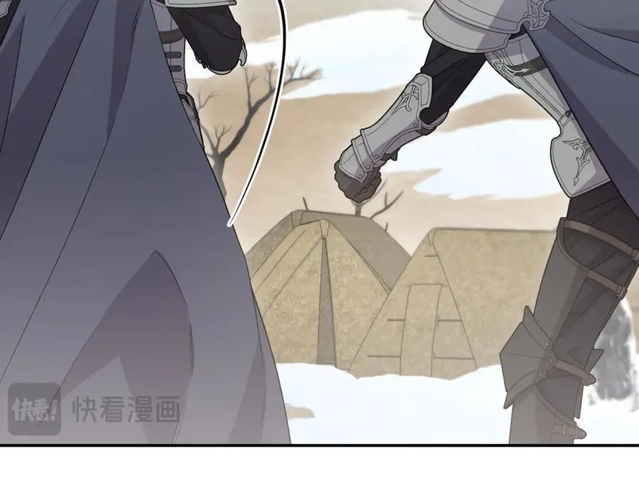 第83话 皇帝不见了67