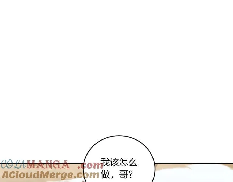 第83话 皇帝不见了12