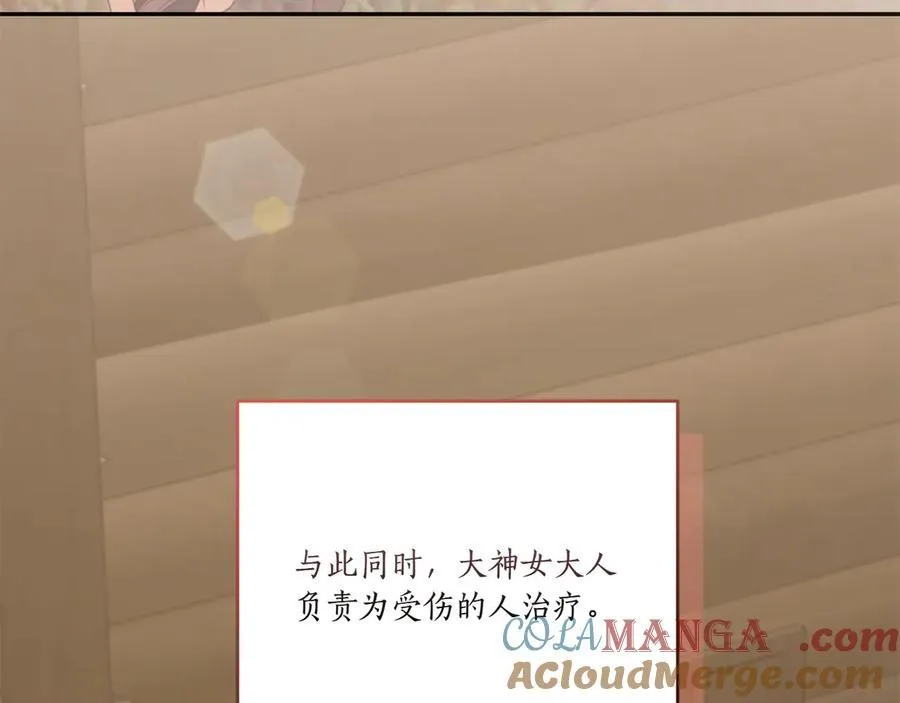 第86话 还好有你136