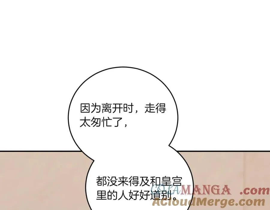 第82话 救助难民44