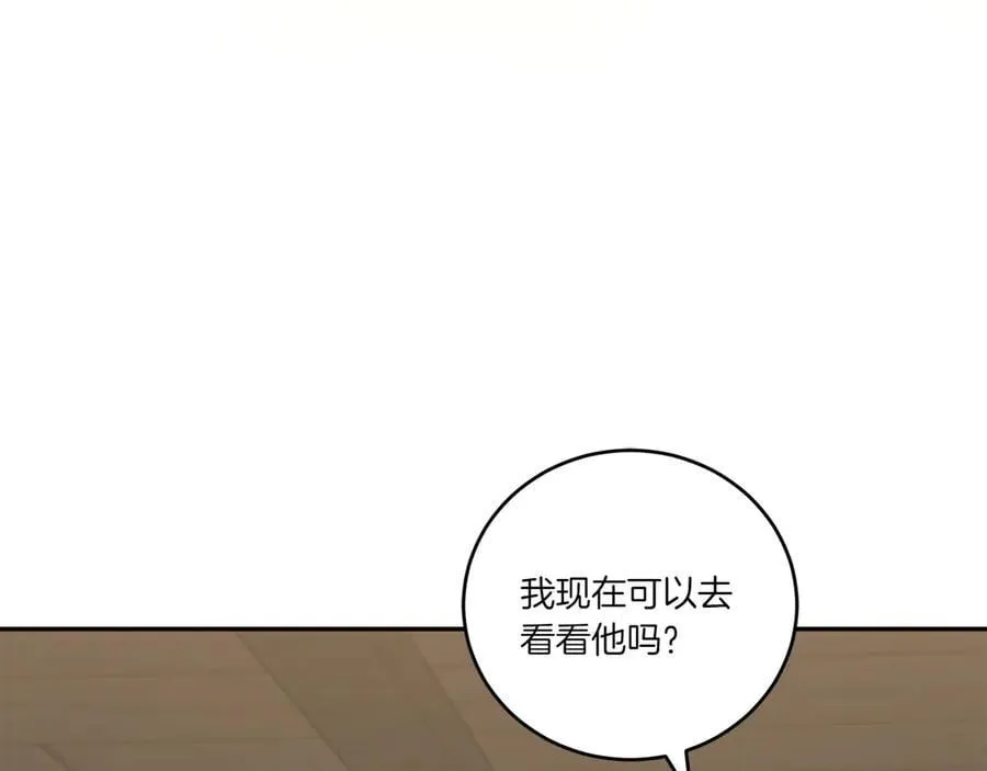 第86话 还好有你178