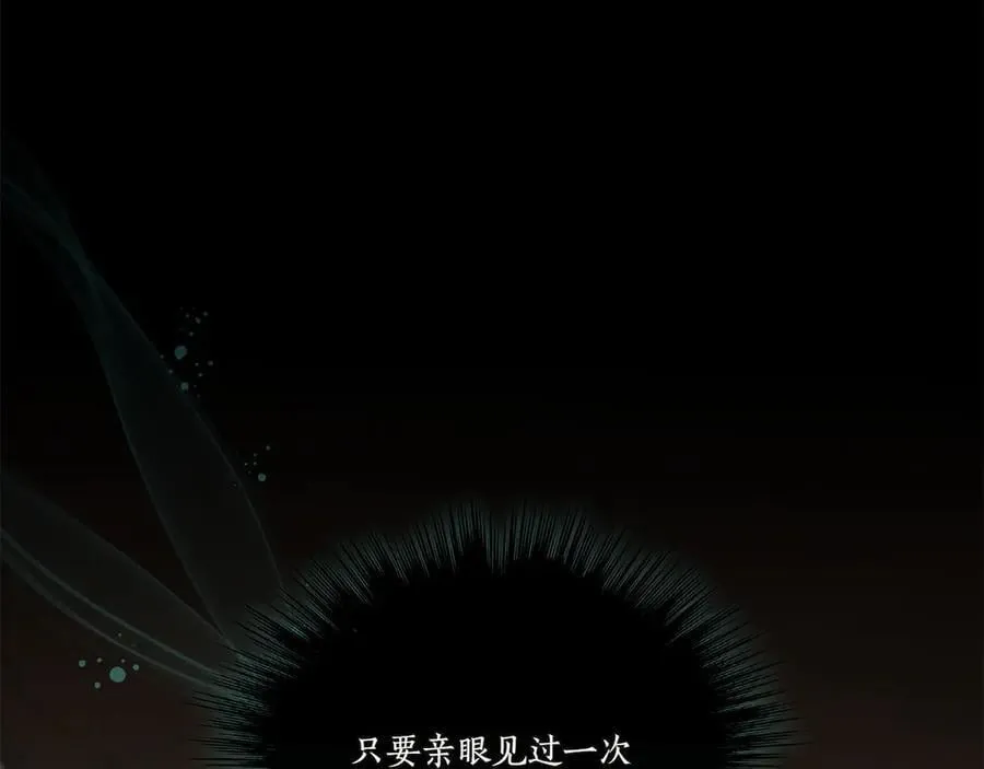第86话 还好有你113