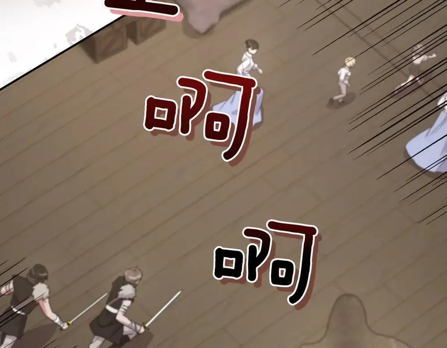 第84话 守护姐姐97