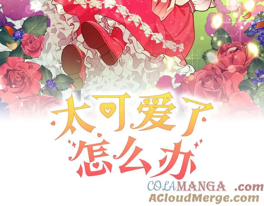 第82话 救助难民76