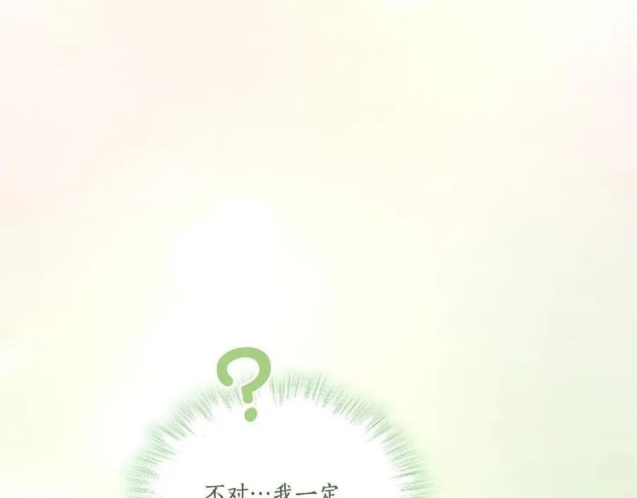 第88话 约定的吻210