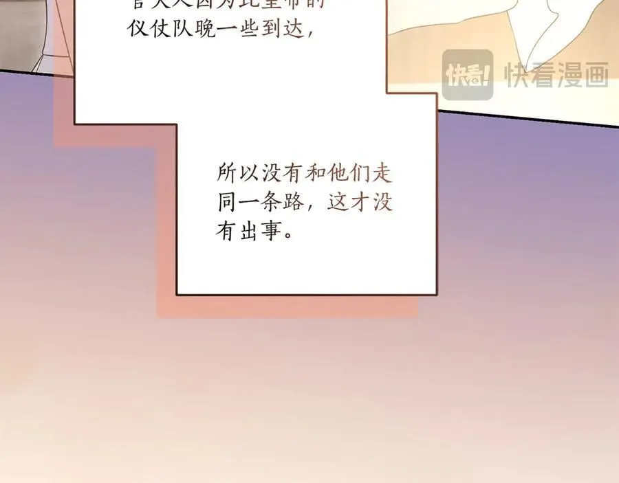第86话 还好有你141