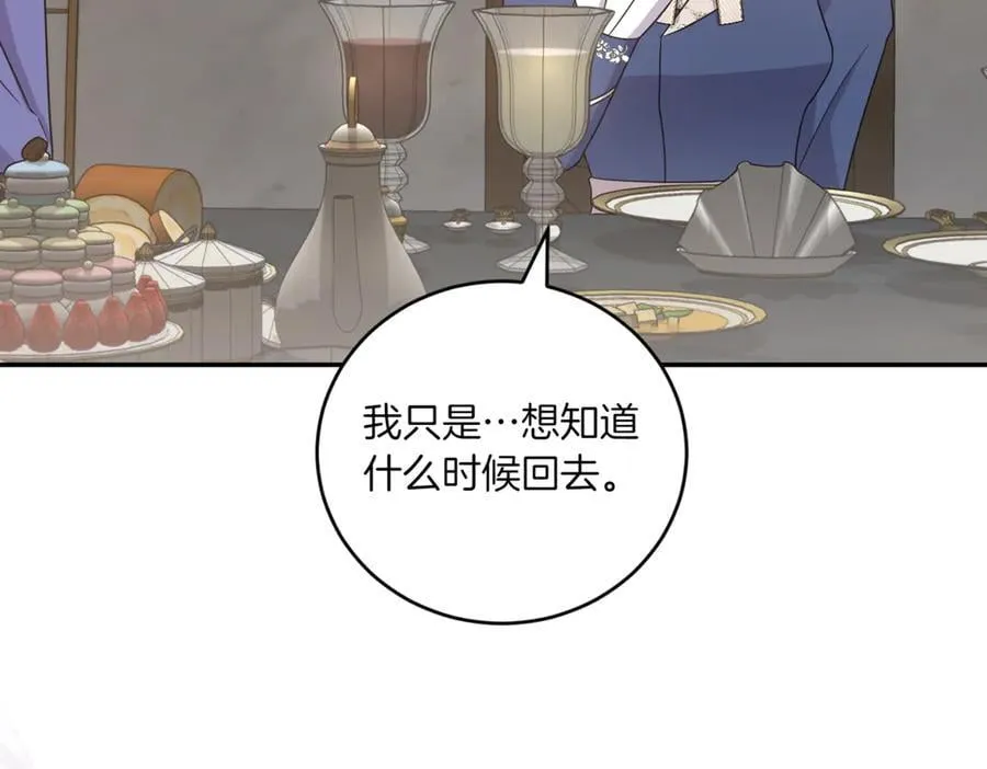 第82话 救助难民46