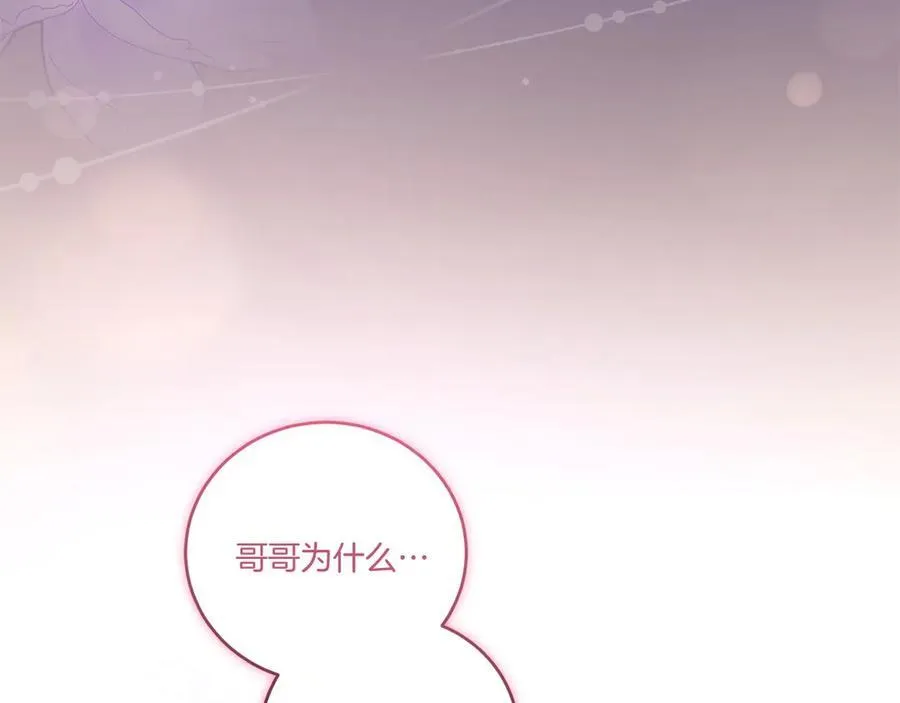 第87话 能陪我吗171