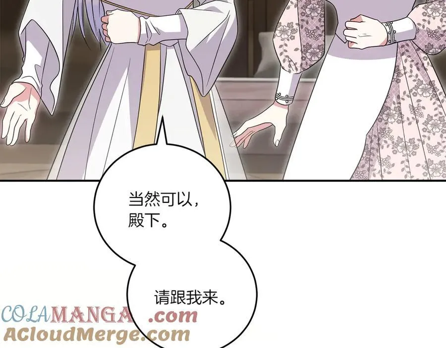第86话 还好有你180