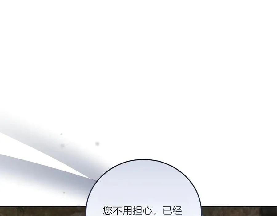 第87话 能陪我吗57