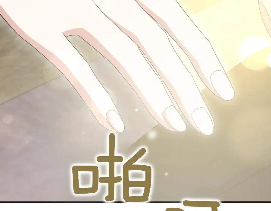 第83话 皇帝不见了214