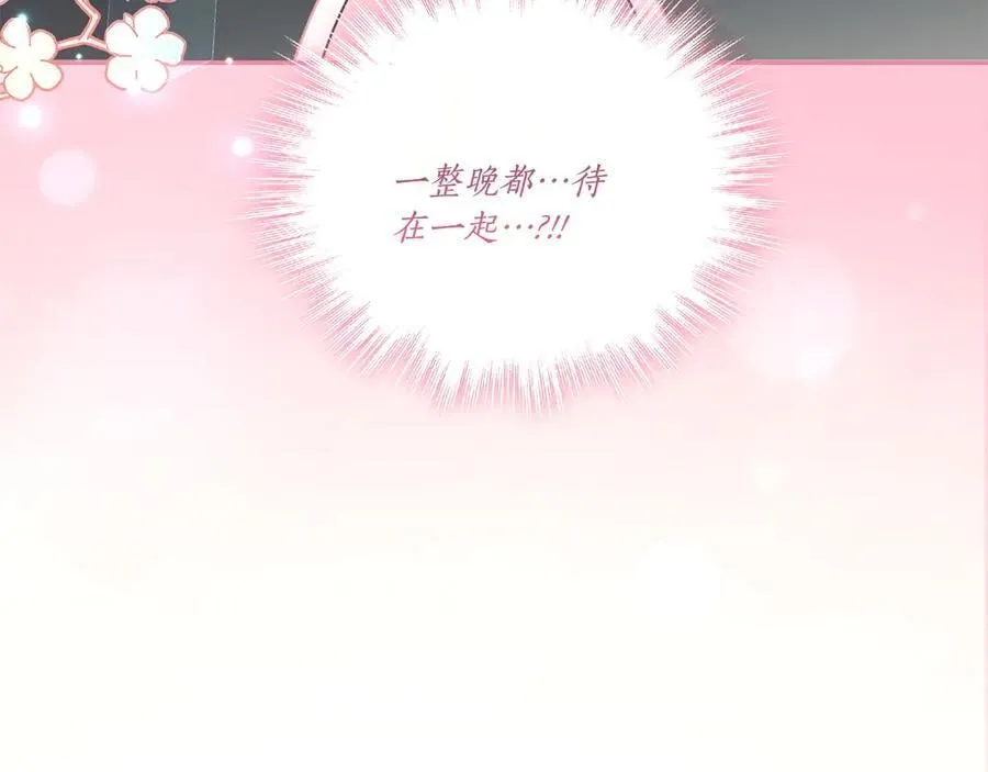 第87话 能陪我吗129