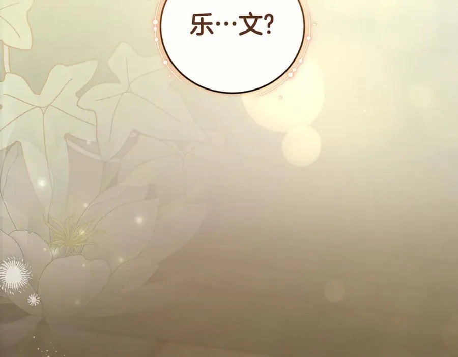 第84话 守护姐姐258