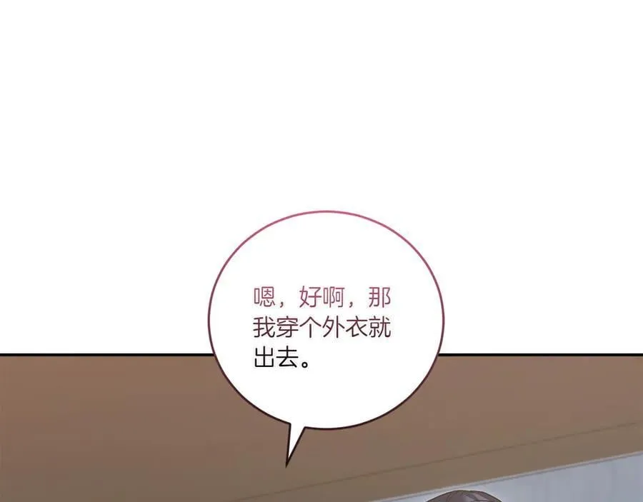 第88话 约定的吻133