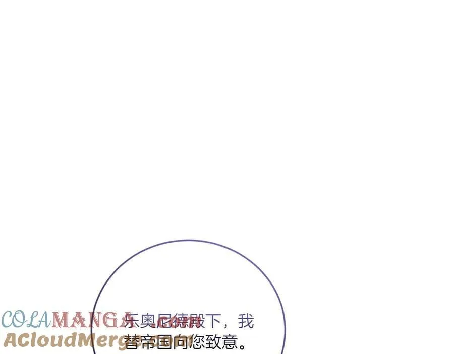 第86话 还好有你196