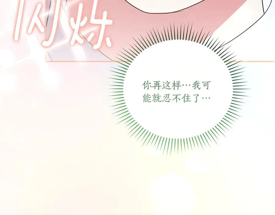 第88话 约定的吻209