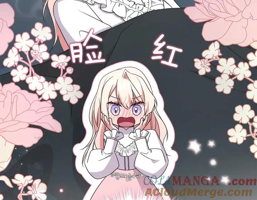 第87话 能陪我吗128