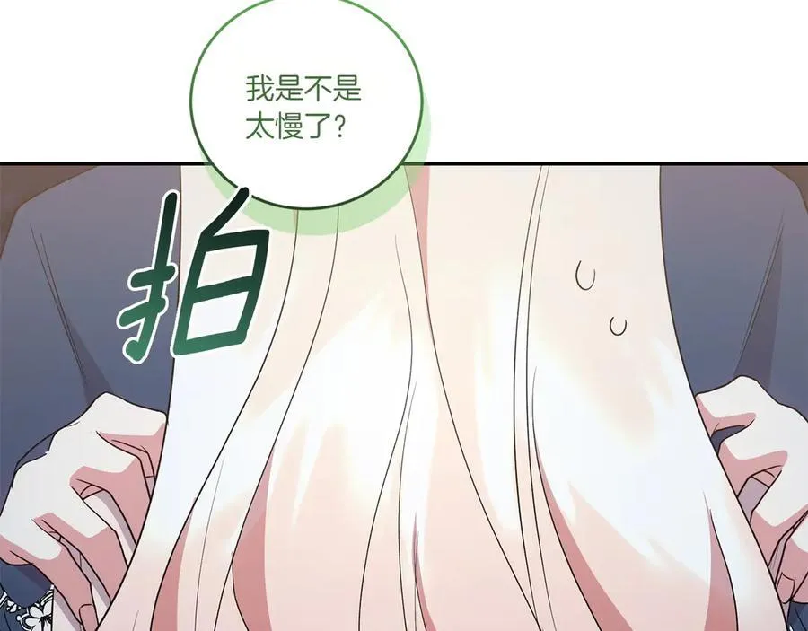 第88话 约定的吻214
