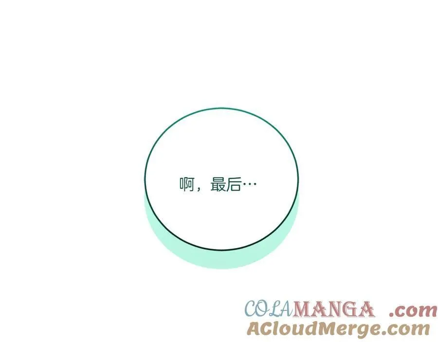 第86话 还好有你224