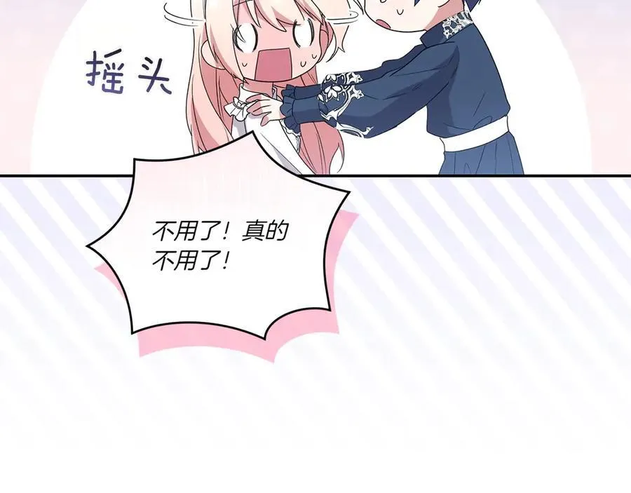 第87话 能陪我吗147