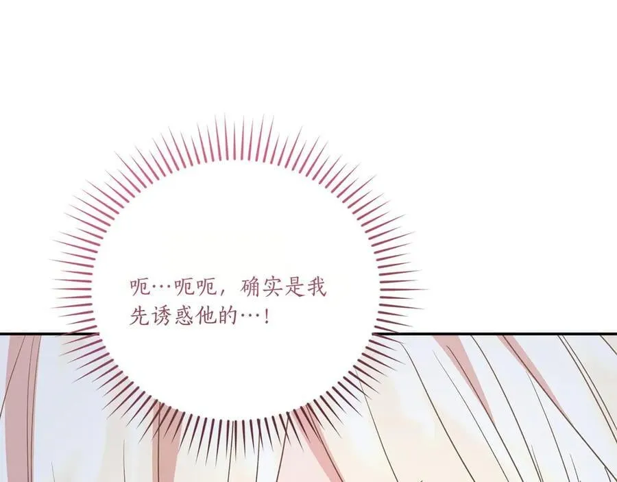 第88话 约定的吻221
