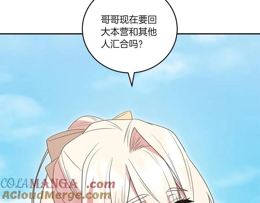 第87话 能陪我吗12