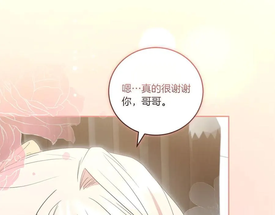 第87话 能陪我吗22