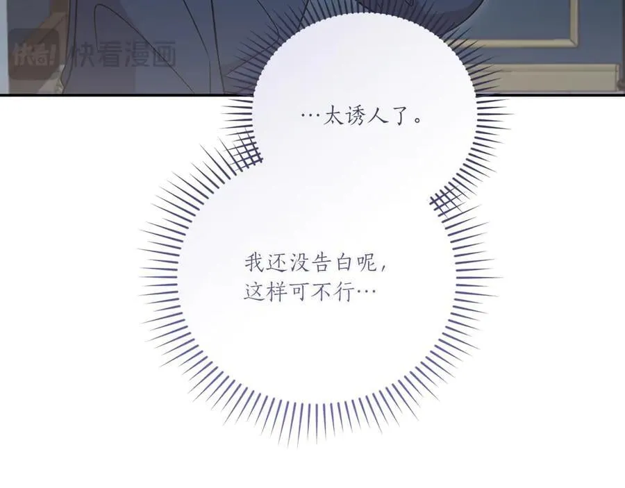 第88话 约定的吻153