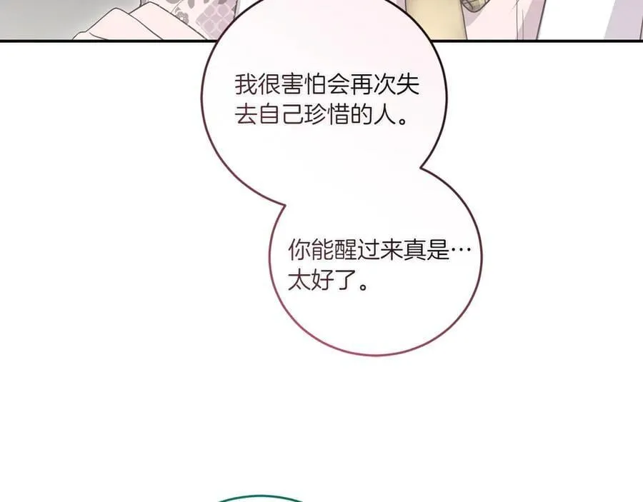 第86话 还好有你191