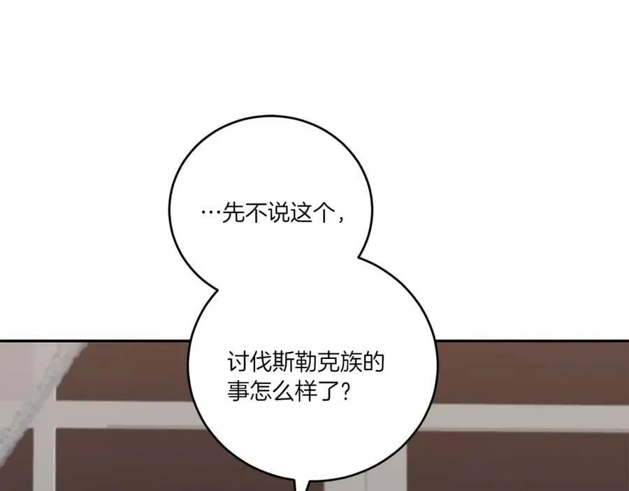 第87话 能陪我吗54
