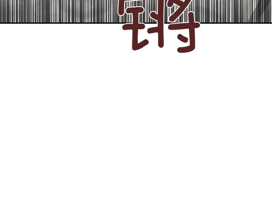 第83话 皇帝不见了133