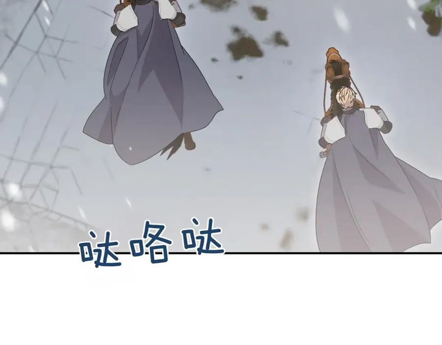第83话 皇帝不见了90