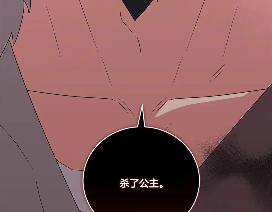 第85话 层层保护206