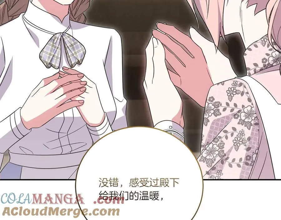 第86话 还好有你160