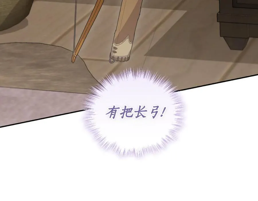 第84话 守护姐姐129