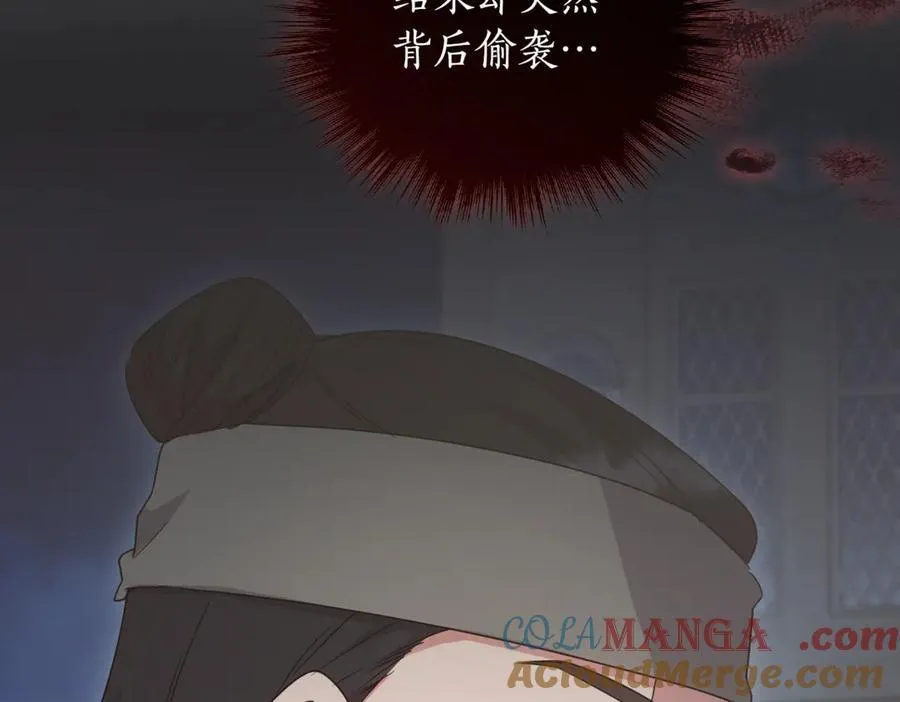 第83话 皇帝不见了124