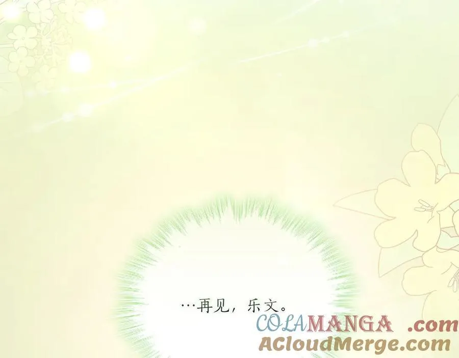 第86话 还好有你260