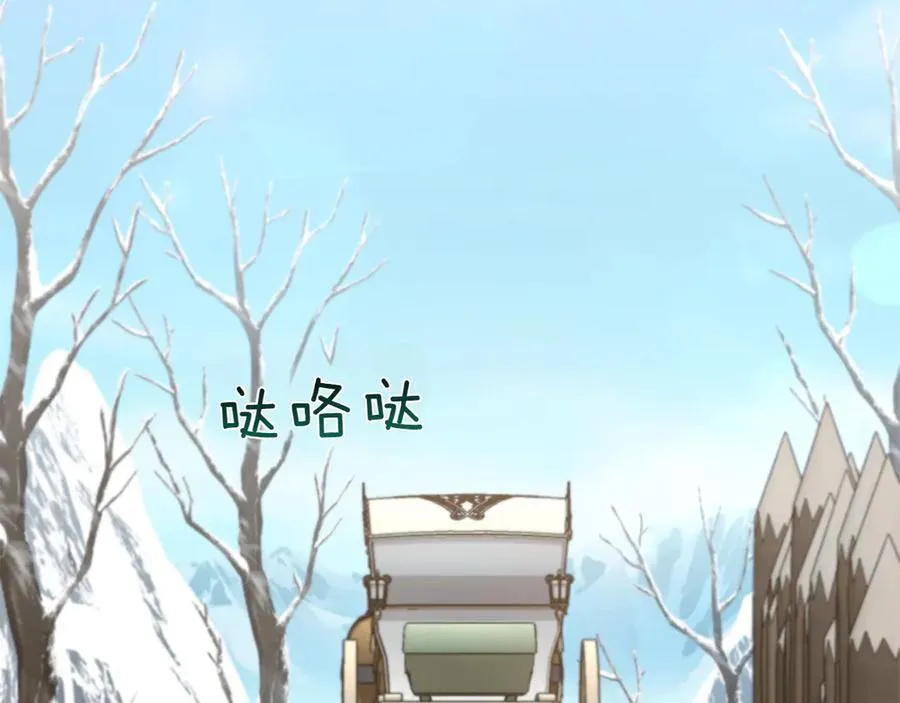 第86话 还好有你250
