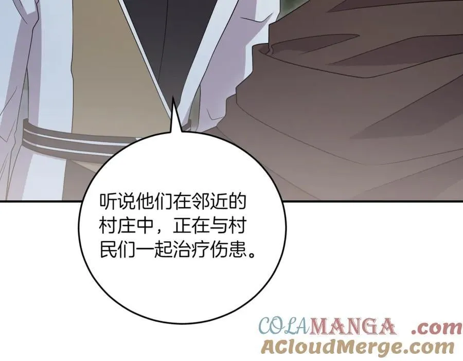 第83话 皇帝不见了176