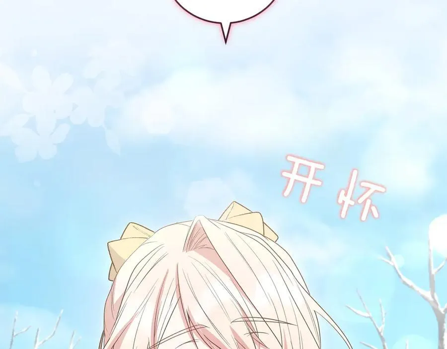 第86话 还好有你243