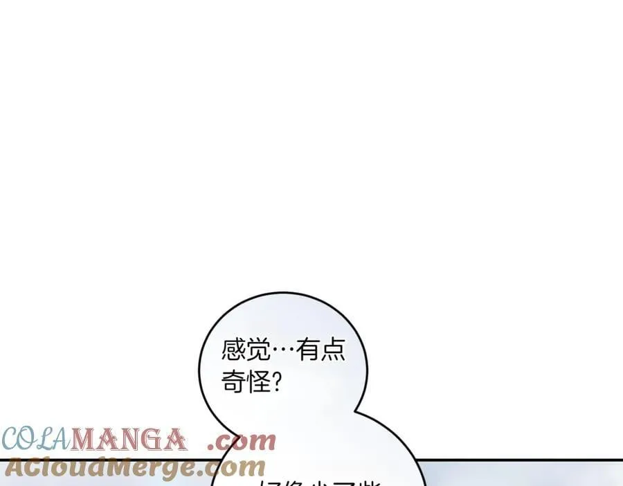 第83话 皇帝不见了8