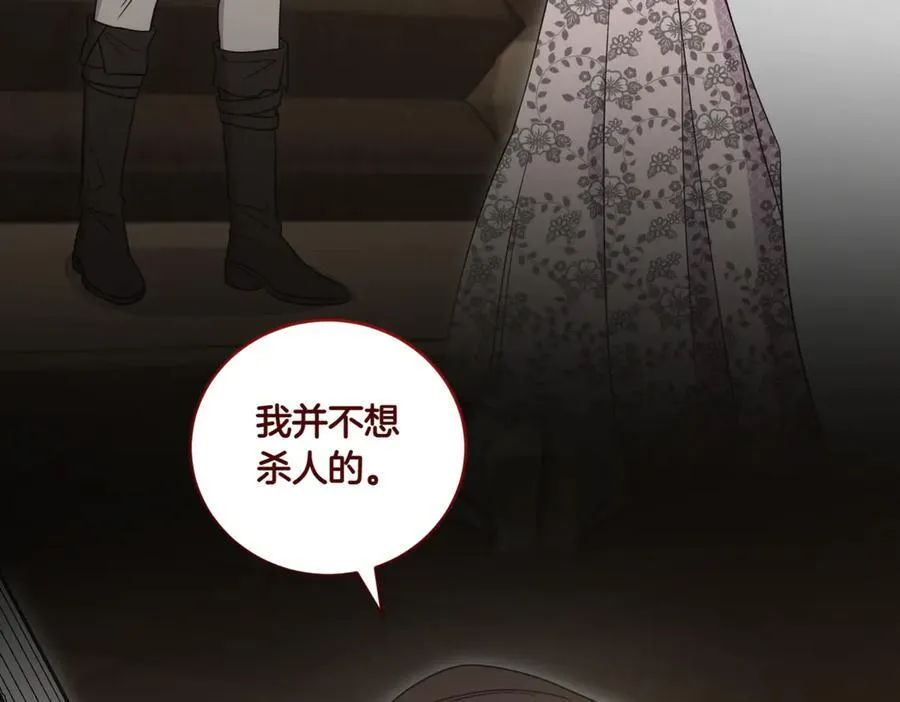 第84话 守护姐姐158