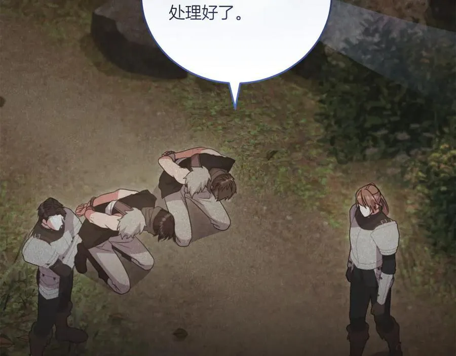 第87话 能陪我吗58