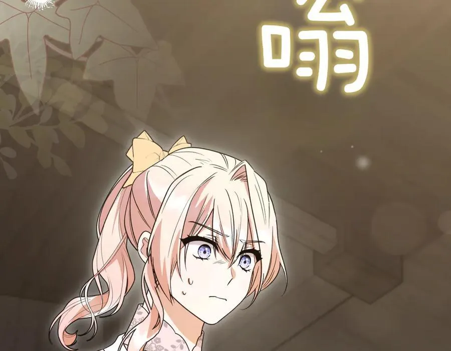 第83话 皇帝不见了217