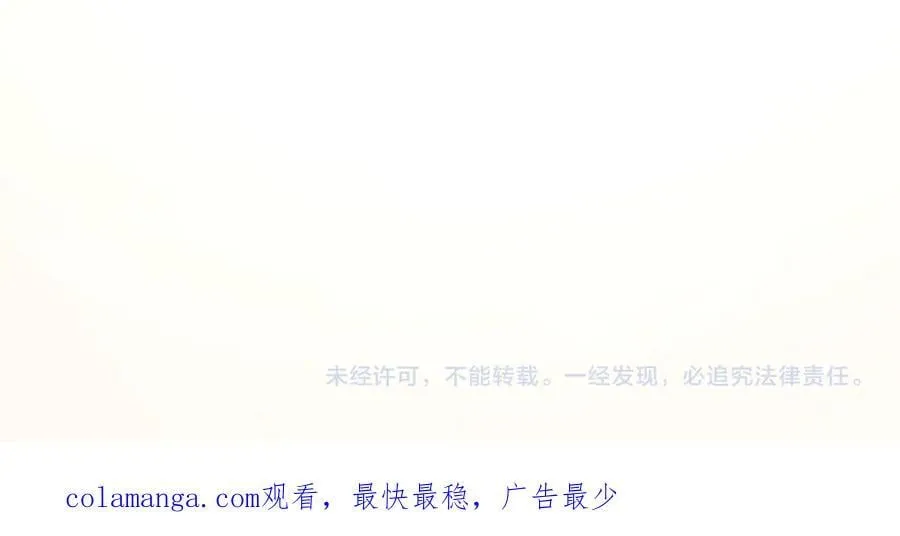 第87话 能陪我吗203