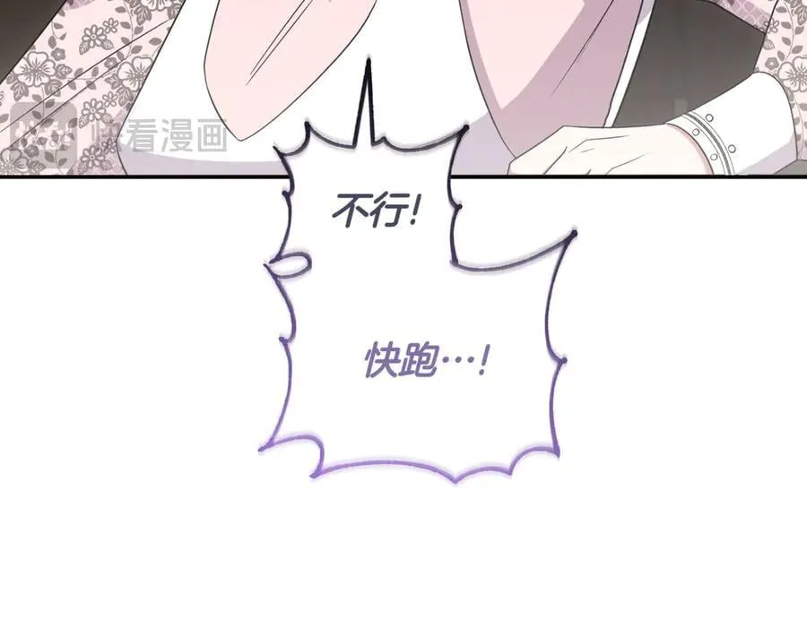 第84话 守护姐姐234